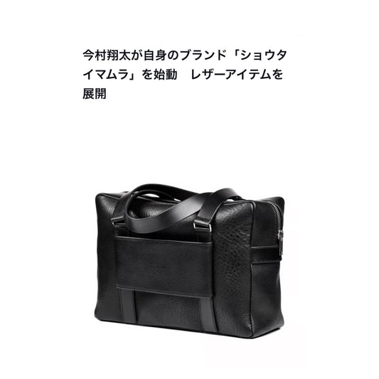 《NEWS》FASHIONSNAP.COM 2023/9/7