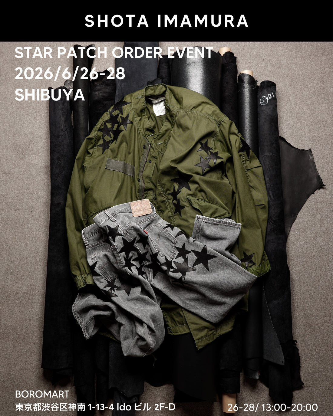 STAR PATCH ORDER EVENT